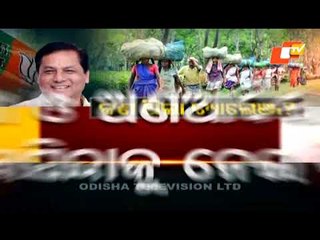 News@9 Bulletin 02 May 2021 | ନ୍ୟୁଜ @9 ବୁଲେଟିନ୍