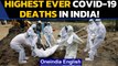 Covid-19: India records 4,529 deaths in 24 hours, 2.67 Lakh fresh cases | Oneindia News