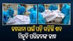 Body Lies Unattended For Several Hours Over Covid Scare In Bolangir’s Odisha