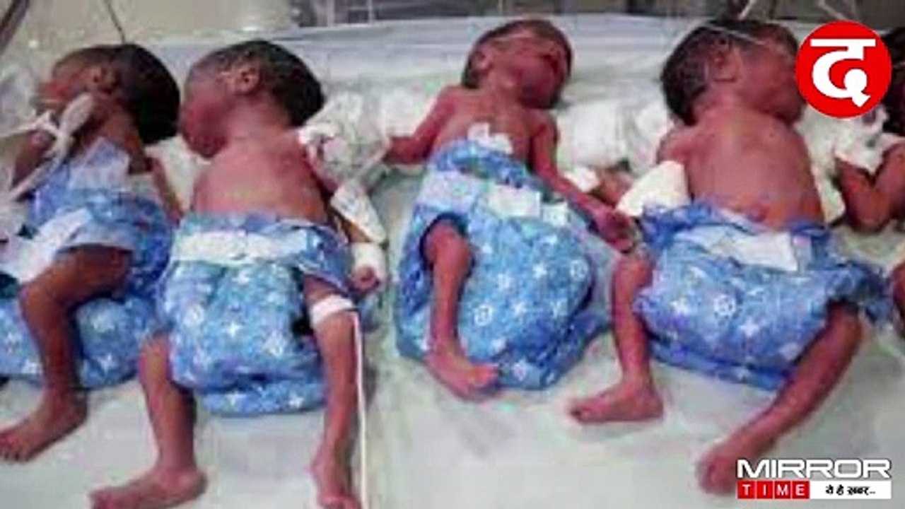 Mali Woman Gives Birth To 9 Babies At Once | माली में महिला ने दिया 9 बच्चों को जन्म