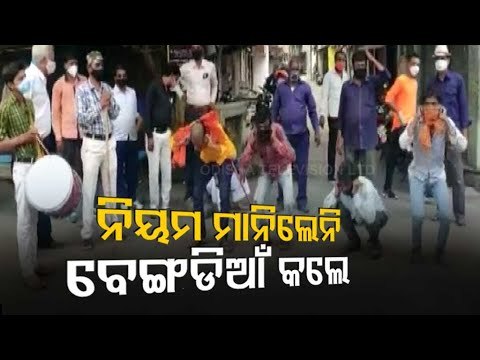 Indore Police Punishes Covid-19 Lockdown Evaders In Unique Way