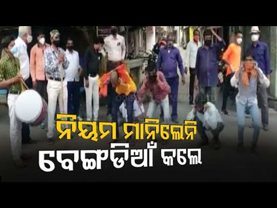 Indore Police Punishes Covid-19 Lockdown Evaders In Unique Way