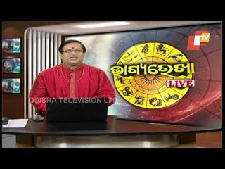 Bhagyarekha | Know Your Horoscope For Today 4 May 2021 | OTV