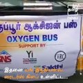 Private Buses Have Been Converted To Life-Saving Oxygen Buses In Tamil Nadu