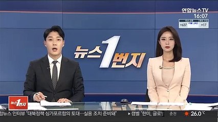네팔 농가에 한국 젖소 101마리 보낸다