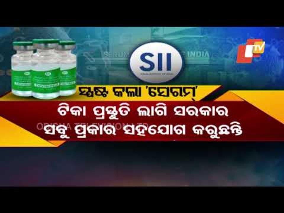 Khabar Jabar  Politics Over Free Vaccination To All
