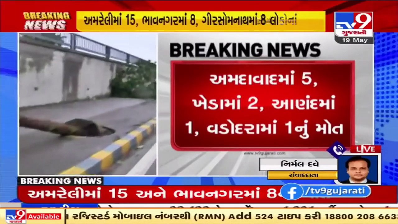 Cyclone Taukate claims 45 lives in Gujarat _ TV9News