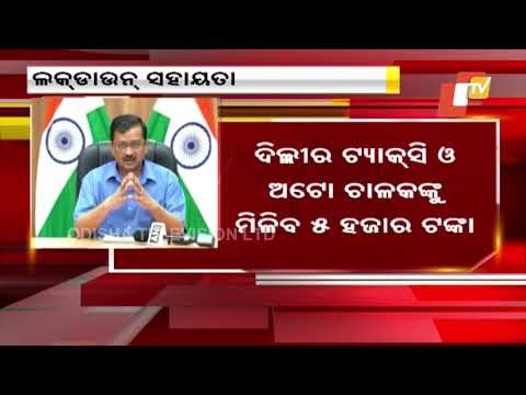 Delhi Govt Announces Financial Assistance For Taxi & Auto Rickshaw Drivers During Lockdown