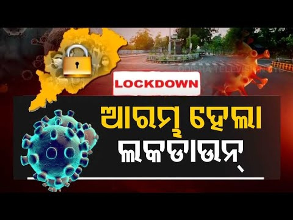 14-Day Lockdown Begins In Odisha | Know What’s Open, What’s Shut #COVID19