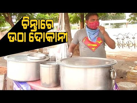 #COVID19 Lockdown Impact On Street Vendors & Others | An OTV Report