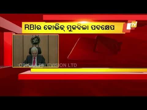 RBI Allows Loan Restructuring For Individuals, MSMEs For #COVID19 Affected