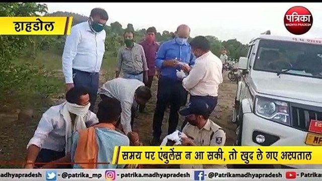 Patrika Positive News : सड़क हादसे में घायल महिला का कलेक्टर ने किया प्राथमिक उपचार, एंबुलेंस नहीं आई तो खुद लेकर पहुंचे अस्पताल