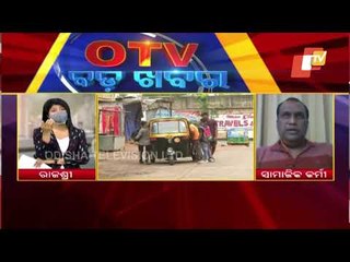 Migrant Labourers From Surat Start Coming In - OTV Discussion