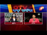 Day 1 Of Lockdown In Odisha - Report From Cuttck & Bhubaneswar