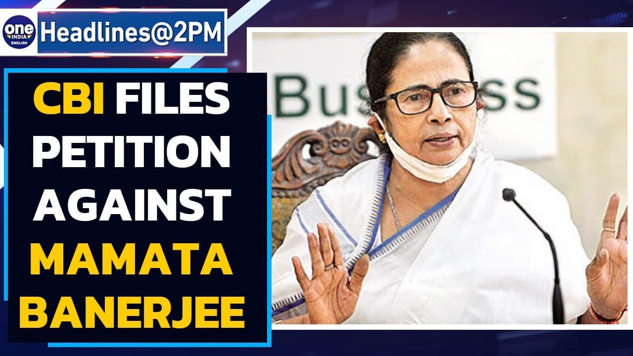 CBI files a petition against West Bengal Chief Minister Mamata Banerjee in Narada case|Oneindia News