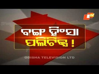 News@9 Discussion 06 May 2021