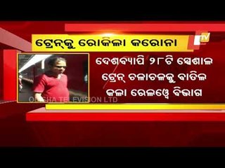 28 Express & Special Trains Canceled Over COVID Upsurge