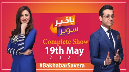 Bakhabar Savera with Ashfaq ishaq Satti and Madiha Naqvi - 19th May 2021