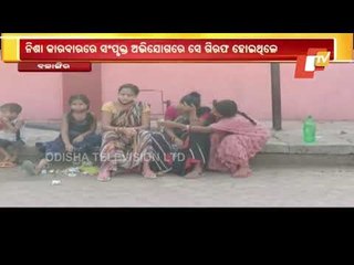 Undertrial Prisoner Dies In Bolangir After Testing #COVID19 Positive