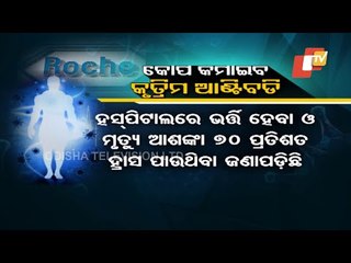 Khabar Jabar | Roche's Antibody Cocktail To Treat COVID-19- Know Details