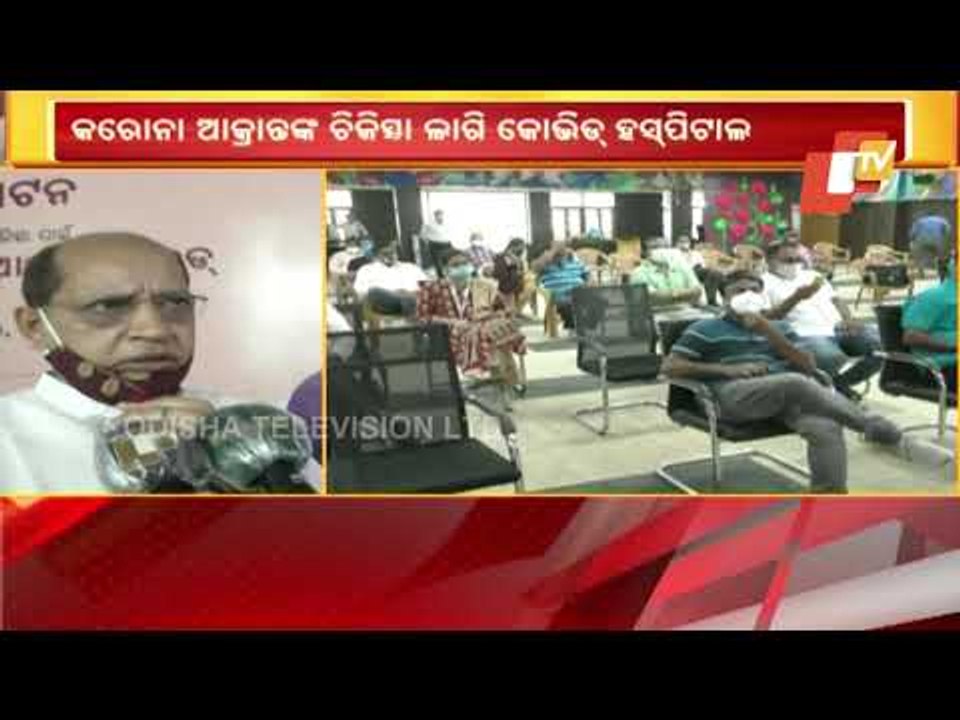 Union Minister Dharmendra Pradhan Inaugurates 100 Bedded COVID Hospital In Bargarh