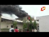 Fire Breaks Out At A Battery Manufacturing Unit In Hathras, UP