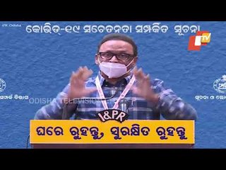 I&PR Press Meet On Treatment While In Home Isolation