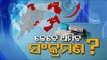 When Will Odisha Attain Its Peak In COVID Infections - OTV Report