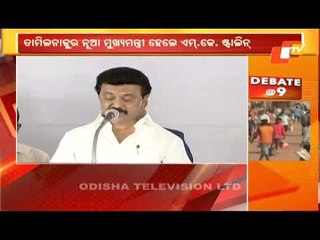 News@9 Bulletin 07 May 2021 | ନ୍ୟୁଜ @9 ବୁଲେଟିନ୍