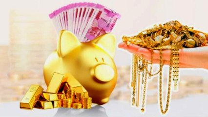 ಚಿನ್ನದ ಮೇಲಿನ ಬಡ್ಡಿ ಮನ್ನ ಮಾಡೊ ಚಿಂತೆ! Gold loan | Oneindia Kannada