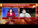 Corruption Alleged In Govt Hospitals Across Bolangir District