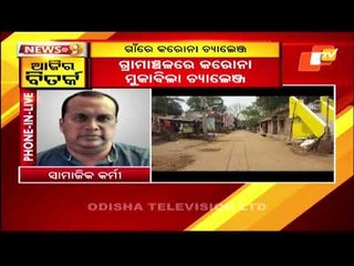 News@9 Discussion 07 May 2021