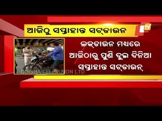 Weekend Shutdown Resumes In Odisha