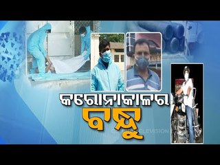 Saviour In Oxygen Crisis- Stories Of Good Samaritans In Odisha
