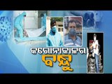 Saviour In Oxygen Crisis- Stories Of Good Samaritans In Odisha