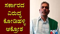 Kodihalli Chandrashekar Expresses Ire Against CM Yediyurappa Over Special Package