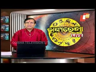 Bhagyarekha | Know Your Horoscope For Today 9 May 2021 |OTV