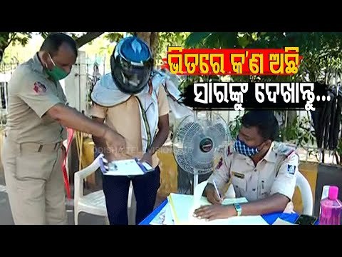 ID Card Checking Intensified In Bhubaneswar