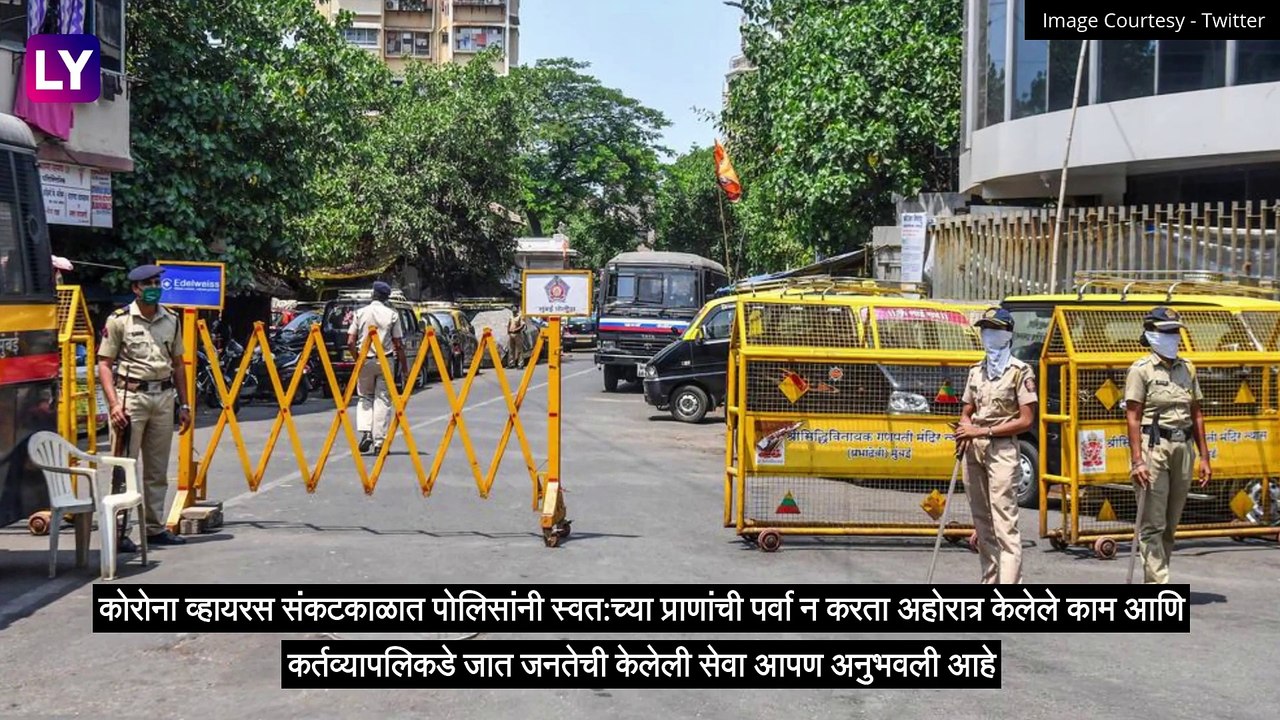 Mumbai Police Rescues Snake: सापाला रेस्क्यू करणाऱ्या मुंबई पोलिसाची अनोखी कामगिरी; पाहा व्हिडिओ