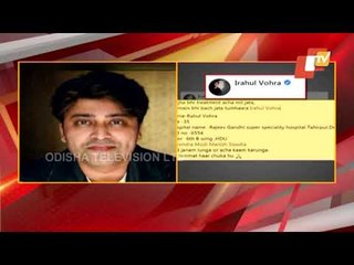 Actor Rahul Vohra's Last Facebook Post