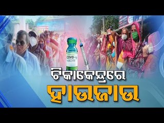 COVID-19 Vaccination Centres Witness Huge Rush In Odisha