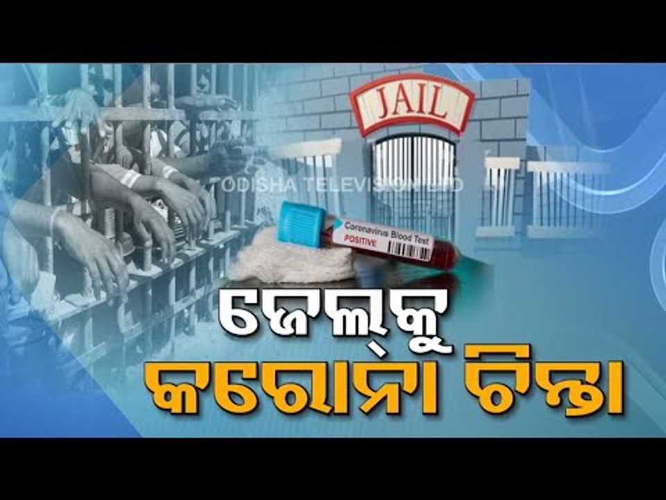 COVID Fear Looms Large In Jails Across Odisha