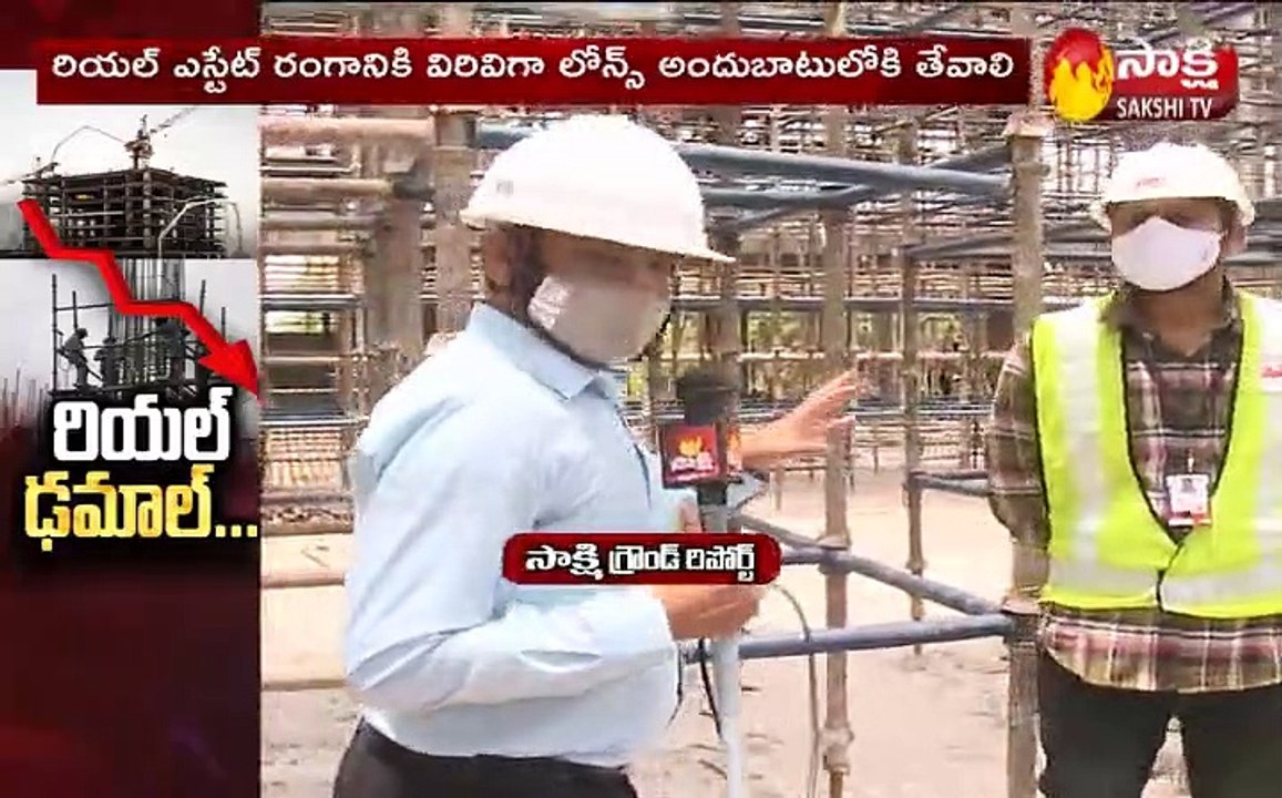 ప్రాజెక్ట్ ఫండింగ్ మరింత పెంచాలి: రియల్ ఎస్టేట్