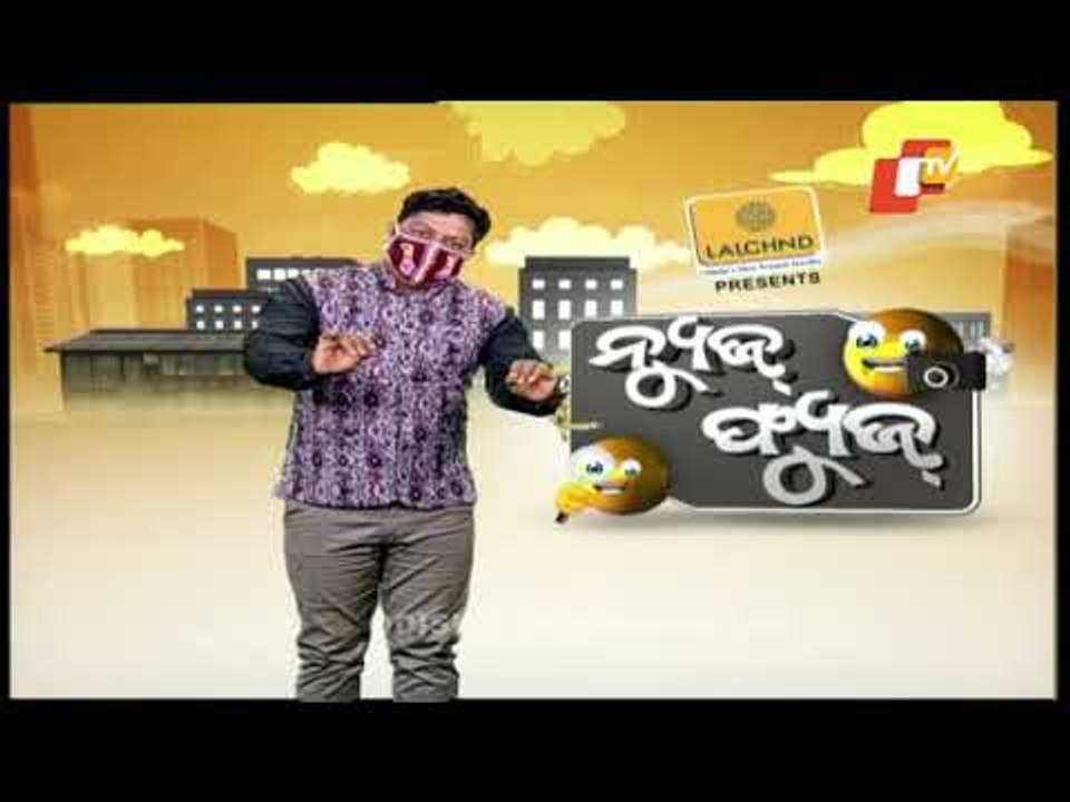 News Fuse 10 May 2021