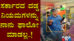 Dr. Srinivasa Kakkilaya Visits Super Market Without Wearing A Mask | Mangaluru