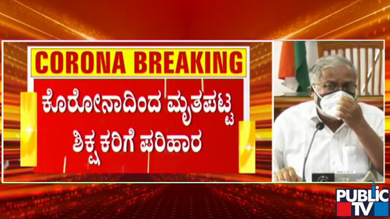 Education Minister Suresh Kumar Says All Teachers Will Be Vaccinated Before The Academic Year Starts