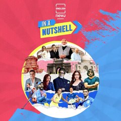 Narada Scam Case: What You Need to Know 🕵️‍♂️