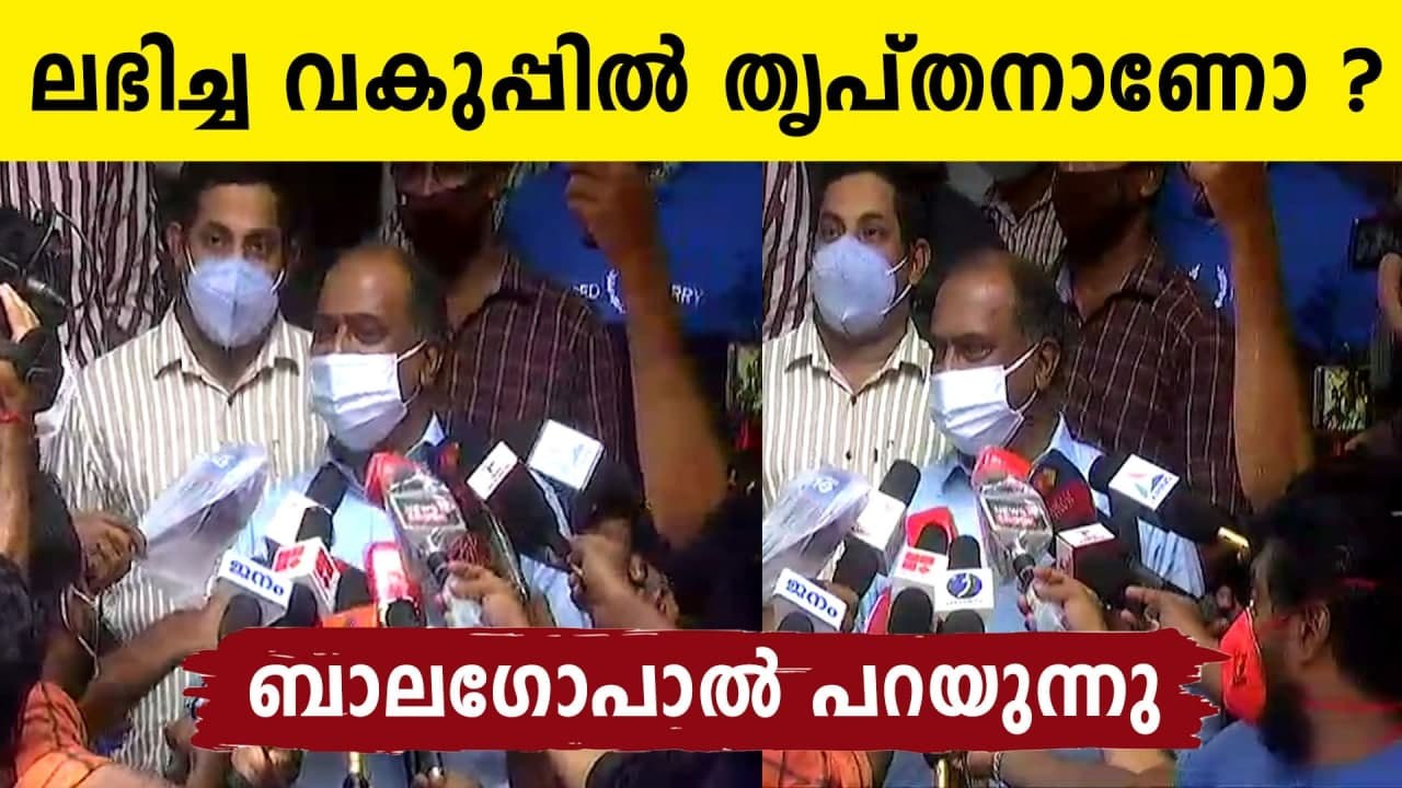 KN Balagopal talks about his new post as finance minister of Kerala | Oneindia Malayalam