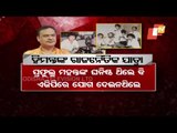 Khabar Jabar | Why Himanta Biswa Sarma, And Not Sarbananda Sonowal, Is Assam Chief Minister