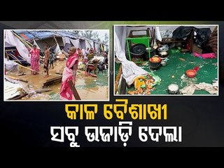 Nor'wester Damages Tent Houses Of Slum Oustees In Cuttack, Tension At Spot
